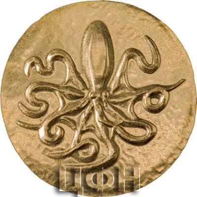 «5 Dollars Octopus Syracuse – Ancient Greece».jpg