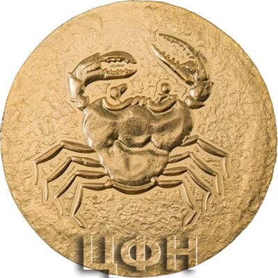 «5 Dollars Crab Akragas – Ancient Greece».jpg