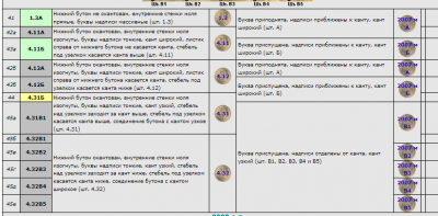 Screenshot_212.png