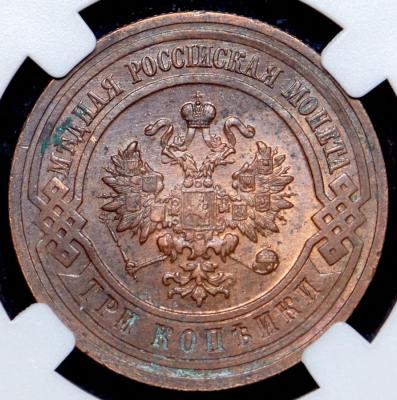 3-1916 аверс.jpg