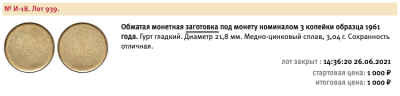 Снимок экрана 2022-08-23 в 21.20.25.png