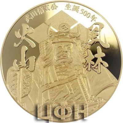 «100 Dollars - Elizabeth II Takeda Shingen».jpg