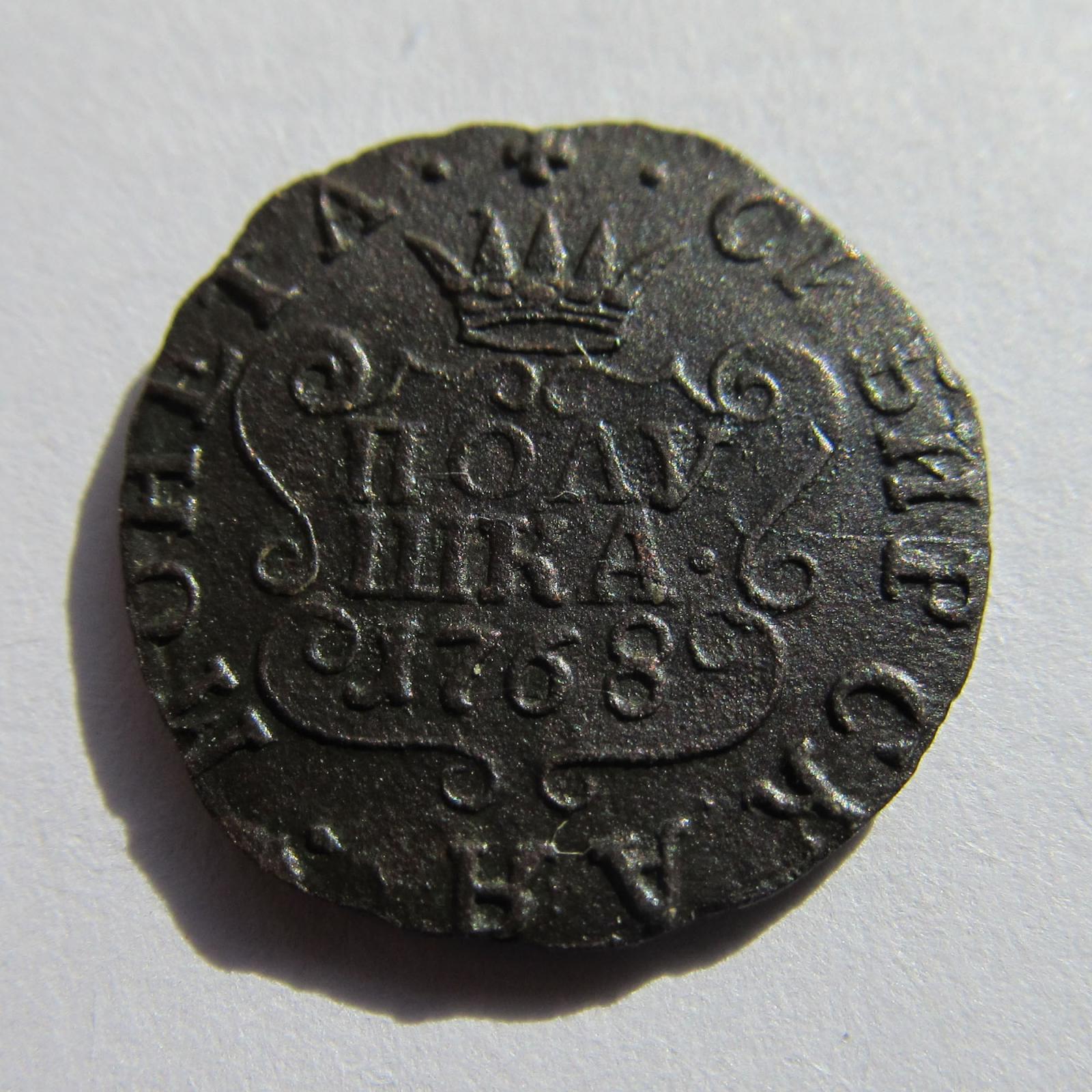 Полушка 1768 км. Оценка. - Атрибуция и оценка монет - Центральный Форум ...