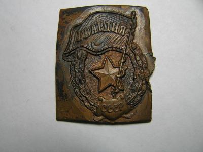 гв1.JPG
