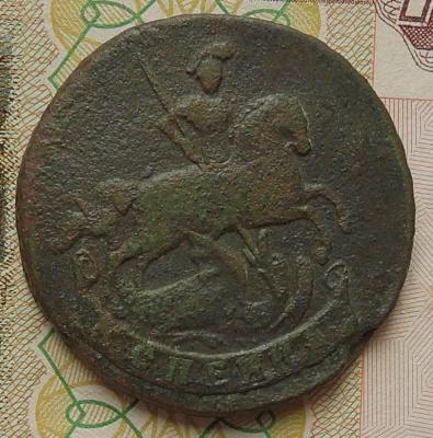 DSCN4027  копейка 1758 г..JPG