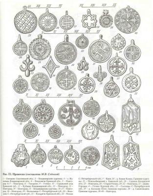 archussr_drrus_bk_table53.jpg