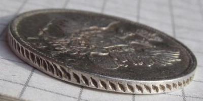 20 коп 1810 (6).JPG