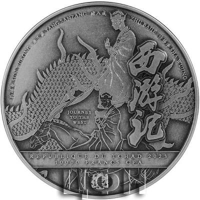«10000 Francs Chad 2023 JOURNEY TO THE WEST ON A STARRY NIGHT 2 Oz Silver Coin.».jpg