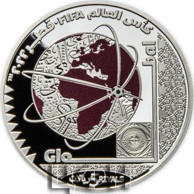 «GLOBAL Fifa World Cup 1 Oz Silver Coin 5 Riyals Qatar 2022 Proof».jpg