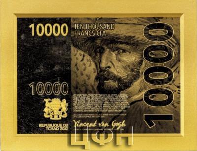 2 «STARRY NIGHT OVER THE RHONE by Vincent Van Gogh Gold Plated 2 Oz Silver Coin 10000 Francs Chad 2022».jpg