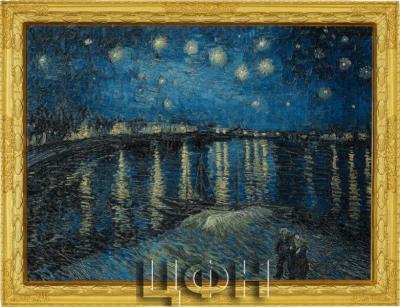 3 «STARRY NIGHT OVER THE RHONE by Vincent Van Gogh Gold Plated 2 Oz Silver Coin 10000 Francs Chad 2022».jpg