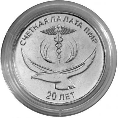 schetnaya_palata.thumb.jpg.0a2d9eda115a892f9ecc9ed1de7fe787.jpg