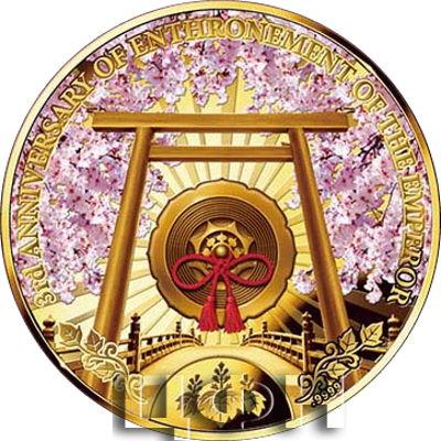 «бронзовое зеркало Ята-но кагами (八咫鏡)».jpg