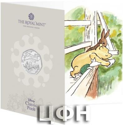 «WINNIE THE POOH AND FRIENDS Disney Silver 50 Pence.».jpg