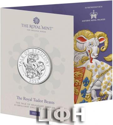 «The Royal Tudor Beasts The Yale of Beaufort 2023 UK £5 Brilliant Uncirculated Coin».jpg