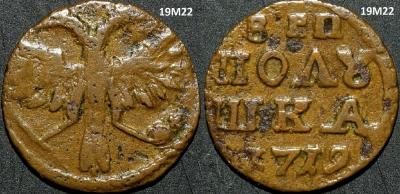 полушка 1719 кад мат 22.JPG