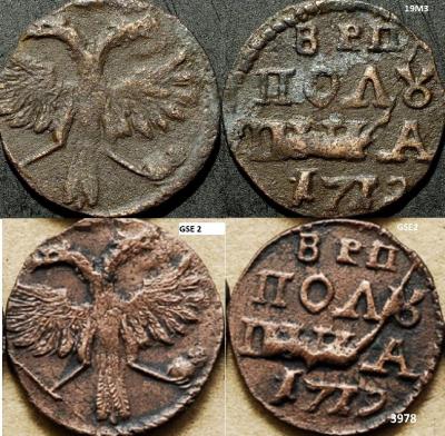 полушка 1719 кад мат 22 после раскола.JPG