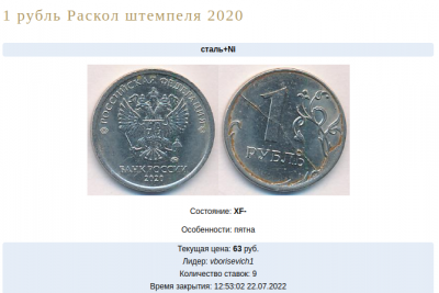 Screenshot from 2022-09-08 10-50-32.png