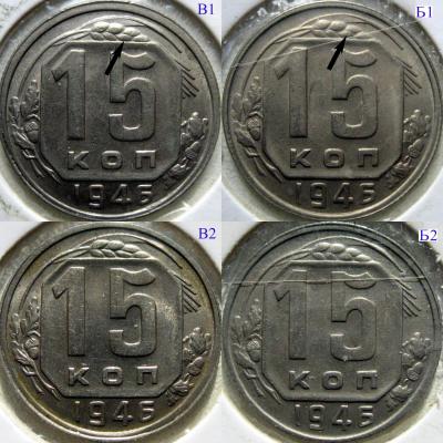 15-46 реверсы.jpg