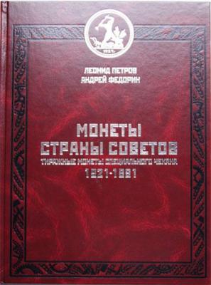 Обложка (1).jpg