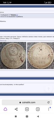 Screenshot_2022-07-08-07-02-00-126_com.yandex.browser.jpg