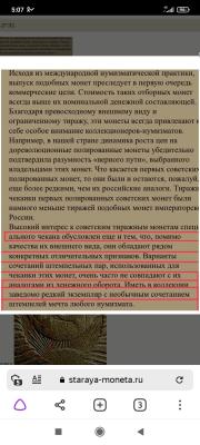 Screenshot_2022-07-22-05-07-58-523_com.yandex.browser.jpg