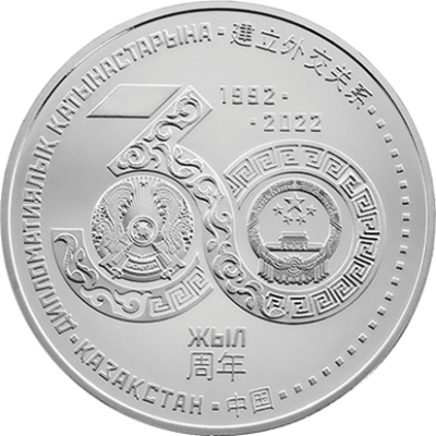 KZ - CHINA 30Y (2).png