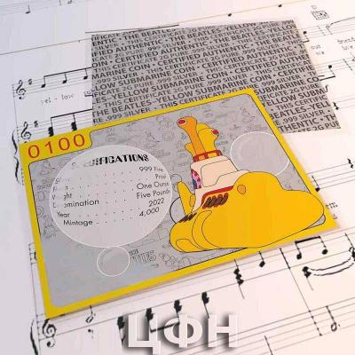 «The Beatles - Yellow Submarine».jpg