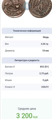 SmartSelect_20220915-130233_Chrome.jpg