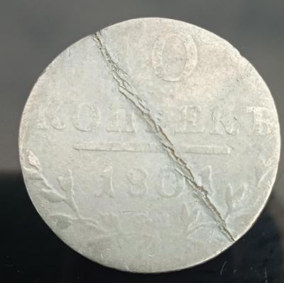 10 коп 1.jpg
