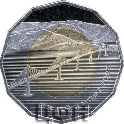 «25 kuna - Pelješac Bridge ».jpg