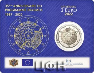 «2 euro - 35th Anniversary of the Erasmus Programme».jpg