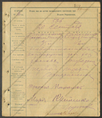 panfilenok_trofim_nikit_1920.thumb.png.8d339030687f5c5e033faff5c0e3da80.png
