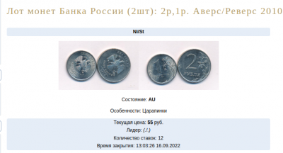screenshot_from_2022-09-19_11-15-28.thumb.png.bf1cc0de788201b09f1faceaeeb0688d.png