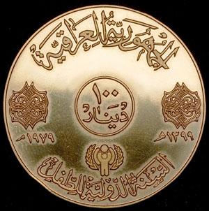 100-dinarov-1979-god-rebenka-irak_67082-2.jpg.30ede658519d75968edbd6b9b6136eeb.jpg