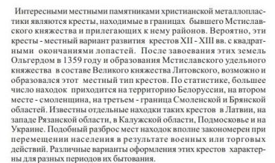 м-сс (2).jpg