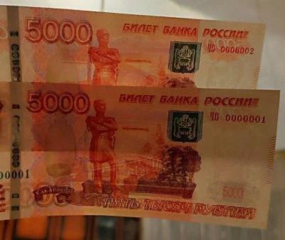 5000_rublei2.thumb.jpg.14ec8c93d178dd71e9ea3fc75143dfcd.jpg