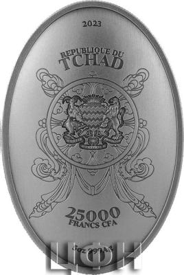 «THOUSAND ARMS GUANYIN 5 Oz Silver Coin 25000 Francs Chad 2023 Antique Finish ».jpg