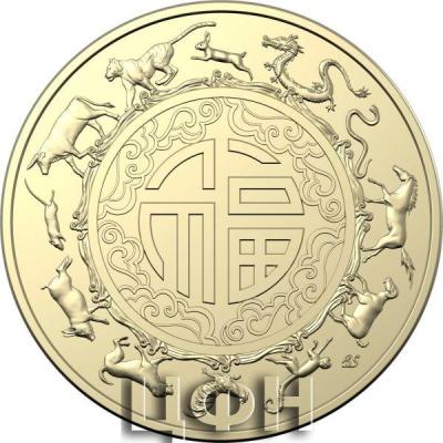 «One Dollar 2023 Good Luck».jpg