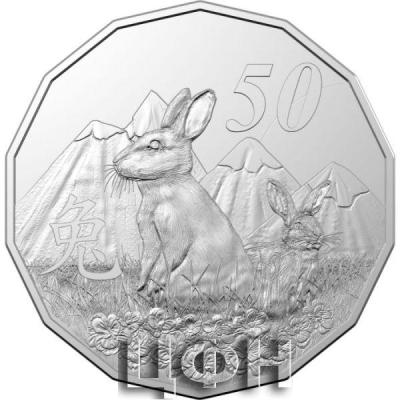 «Fifty Cents 2023 Year of the Rabbit.».jpg