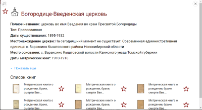 2022-09-25_13-43-57.png