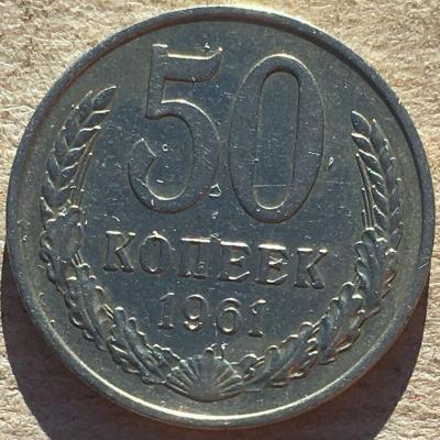 50к61 (1).JPG