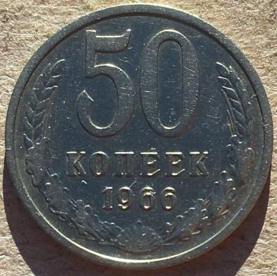 50к66 (1).JPG