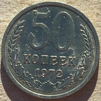 50к72 (1).JPG