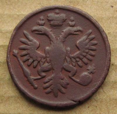 денга 1735 (2).JPG
