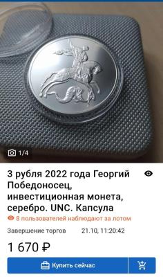 Screenshot_20220925-170343_Samsung Internet.jpg
