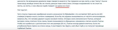 Снимок экрана 2022-09-25 в 11.50.17.png