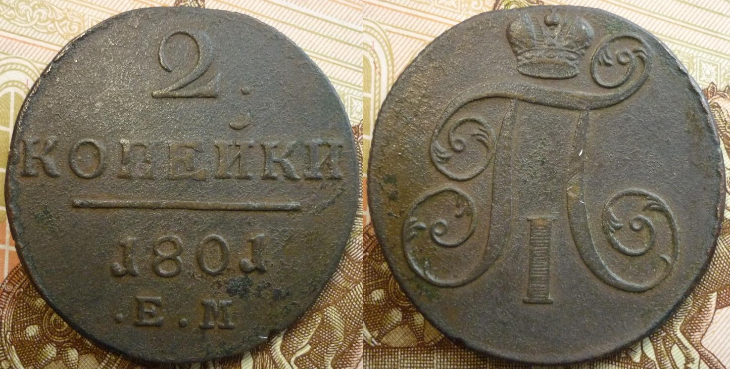 p1340920.jpg.edc03003f8db3977da356b5d263