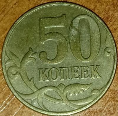 «5 копеек».jpg