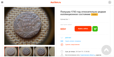bezymyannyi.thumb.png.7cd77422e3f79f49dfa4095f515a35ab.png